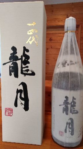 入手困難な　十四代　龍泉　2017年12月詰