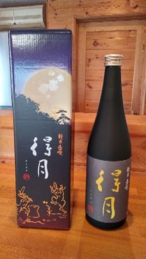 入手困難な　十四代　龍泉　2017年12月詰