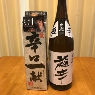 日本酒 桜黄辛口一献 白鹿超辛