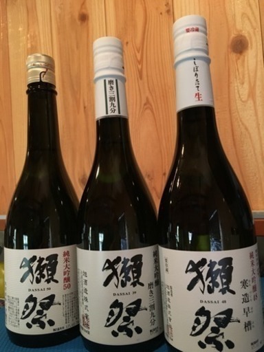 獺祭磨き3割9分、48寒造早槽、50の720ml３本セット お正月に！