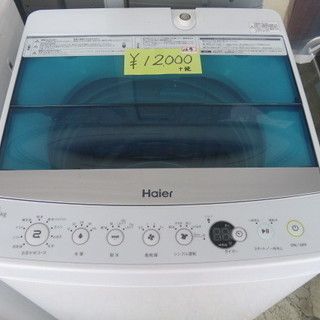 Haier 16年製　5.5kg 洗濯機
