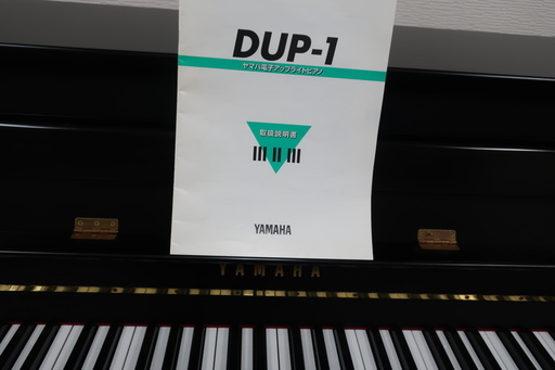 YAMAHA ハイブリットピアノ DUP-1 ￥45.000-