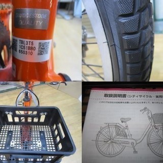 その他 【美品】ブリヂストン　シティサイクル　トートボックスラージ