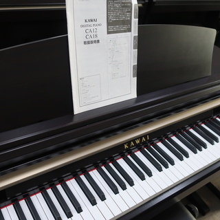 KAWAI CA12R 2010製 ￥50.000-