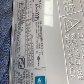 本日限定2017年エアコンラスト1台