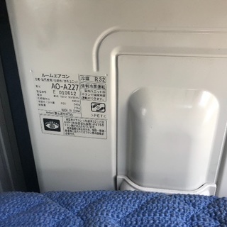 本日限定2017年エアコンラスト1台