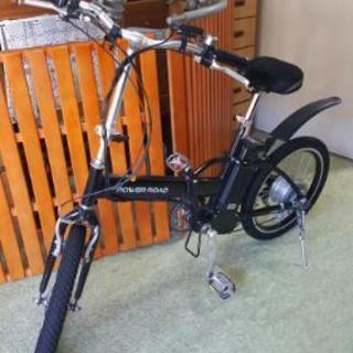 折り畳み式電動自転車。