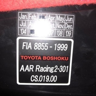 AARバケットシート◆超美品