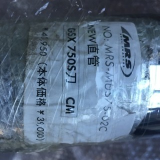 希少・未使用品 GSX750Sカタナ メッキショート管マフラー フルエキ/手曲げ風 M-TEC中京 KATANA 刀