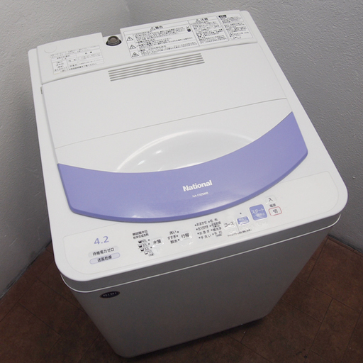 オーソドックスタイプ洗濯機 4.2kg LS10
