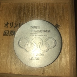 オリンピック 東京大会 国旗掲揚 協力記念品