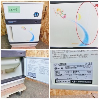 (E3203)【K5】中古☆ホシザキ【全自動製氷機】クレセントアイスメーカー/KM-12E/三日月型アイス/卓上型 
