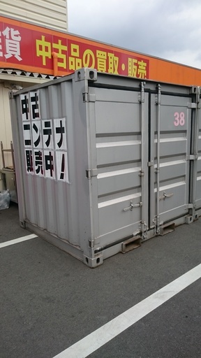 ☆高く買取るゾウ　八幡西店☆【直接引取限定】中古コンテナ　場所をとらないコンパクトサイズです！