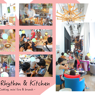 日曜朝の大人気親子イベント [GMC Rhythm & Kitchen - vol.12] クッキング体験+mini live+ブランチの画像