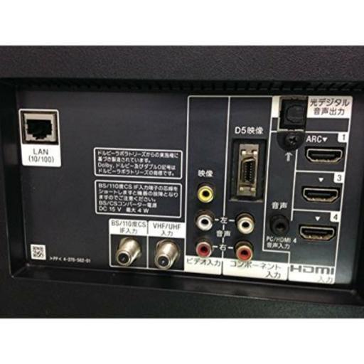 全国一律送料無料】 ソニー SONY 32V型 液晶 テレビ BRAVIA KDL