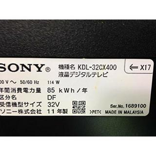 【全国一律送料無料】   ソニー SONY 32V型 液晶 テレビ BRAVIA KDL-32CX400 デジタルハイビジョン 地上・BS・110度CS