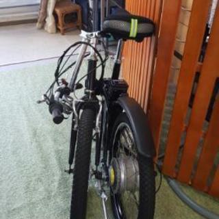 折り畳み式電動自転車。