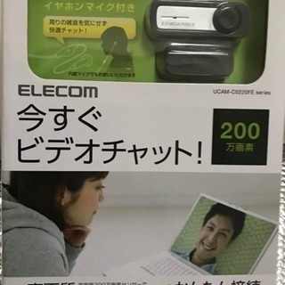 ELECON web カメラ