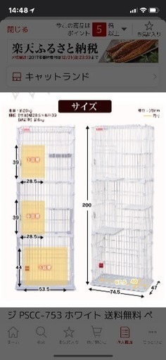 猫ハウス