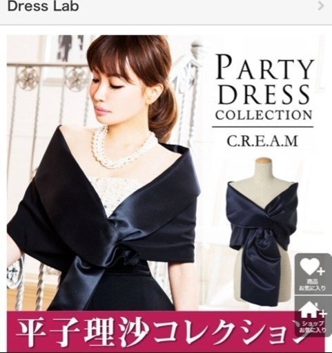 ストール ショール 結婚式 二次会 Ivy 由比ヶ浜の家具の中古あげます 譲ります ジモティーで不用品の処分