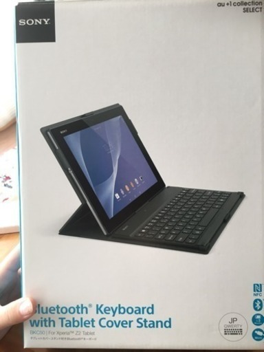 SONY タブレットカバースタンド キーボード