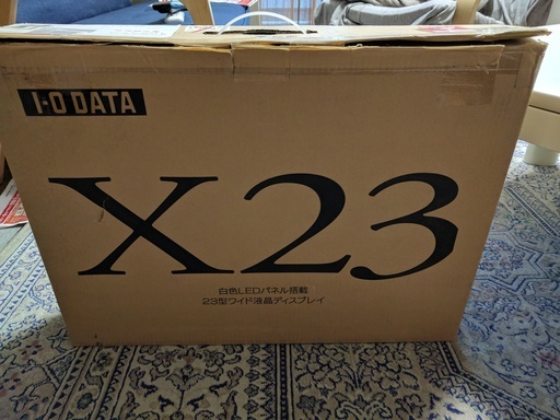 IO DATA製23インチモニタ:LCD-MF231FBR-M売ります