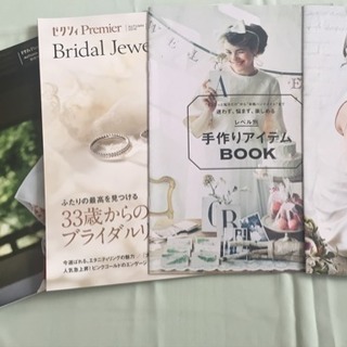 ゼクシィ 雑誌 Emma 札幌の雑誌の中古あげます 譲ります ジモティーで不用品の処分