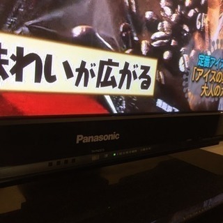 パナソニック42インチ プラズマテレビ 【公式通販】