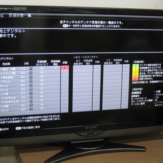 SHARP シャープ AQUOS 液晶テレビ 46型 LC-46SE1 2010年製