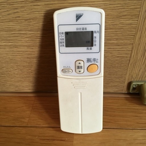 ダイキン エアコン用中古リモコン Daikinarc424a1 おはる 八幡宿の季節 空調家電 エアコン の中古あげます 譲ります ジモティーで不用品の処分 ダイキン エアコン用中古リモコン Daikinarc424a1 おはる 八幡宿の季節 空調家電 エアコン の中古あげます 譲ります ジモティーで不用品の処分
