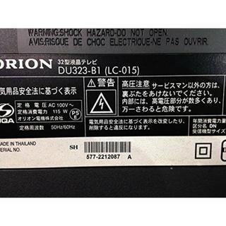 【全国一律送料無料】   オリオン 32V型 液晶 テレビ DU323-B1 ハイビジョン 3波(地上・BS・110度CSデジタル) ブラック