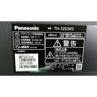 【全国一律送料無料】 35800→31800円 パナソニック 32V型 液晶 テレビ VIERA TH-32D305 ハイビジョン