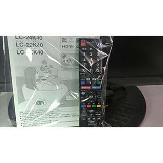 【全国一律送料無料】  シャープ 22V型 フルハイビジョン 液晶 テレビ AQUOS LC-22K40-B 外付HDD対応(裏番組録画) ブラック
