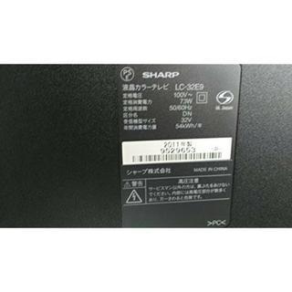 【全国一律送料無料】   シャープ 32V型 液晶 テレビ AQUOS LC-32E9 ハイビジョン