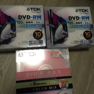    TDK DVD RW 新品30枚