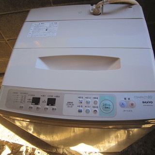 【無料】サンヨー全自動洗濯機　8キロ洗いASW－８０S2■■1月...