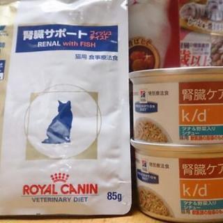 【年内最終値下げ】腎サポ3kg＋子猫用ミルク＋その他腎臓配慮系フ...