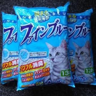 【未開封】猫砂　3袋