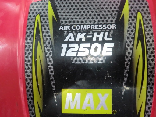 マックス エアコンプレッサ AK-HH1250E 高圧4口 タンク11ℓ