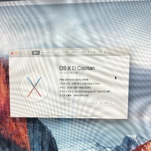 iMac 24インチ 4GB 1TB 3.06GHz core2
