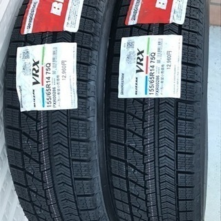 2本 スタッドレスタイヤ 155/65R14 VRX 新品ブリジストン ブリザック