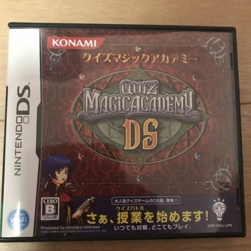 Dsソフト クイズマジックアカデミーds けんべいたん 春日のその他の中古あげます 譲ります ジモティーで不用品の処分