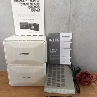 BOSEスピーカー ONKYOチューナーアンプ