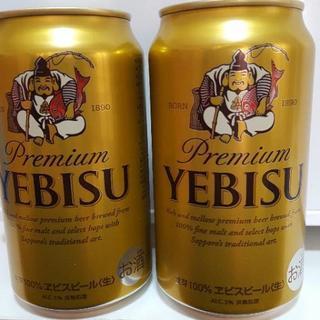 エビスビール350ml　2本セット