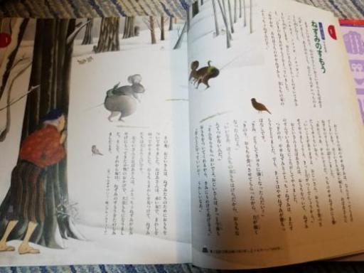 小学館一日一話読み聞かせおはなし366 2冊セット Pantel 川口の絵本の中古あげます 譲ります ジモティーで不用品の処分 小学館一日一話読み聞かせおはなし366 2冊セット Pantel 川口の絵本の中古あげます 譲ります ジモティーで不用品の処分