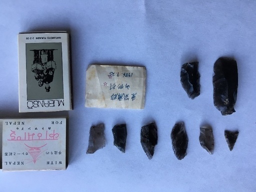 黒曜石の矢尻 細石器 石錐 ゆくかえる 杉並のおもちゃ ビンテージ コレクション の中古あげます 譲ります ジモティーで不用品の処分