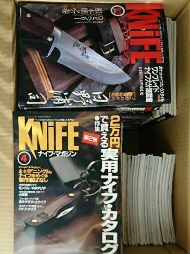 ナイフマガジン創刊号からNo.145及び別冊3冊 - 雑誌 