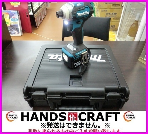 マキタ 充電式インパクトドライバ TD160DRGX 14.4V 6.0Ah フルセット 青 他色有