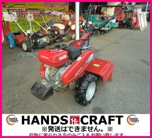 ホンダ 耕うん機 FU600 ガソリンエンジン 5.3馬力