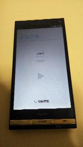 au アルバーノ　V01　中古　利用制限○　ブルー